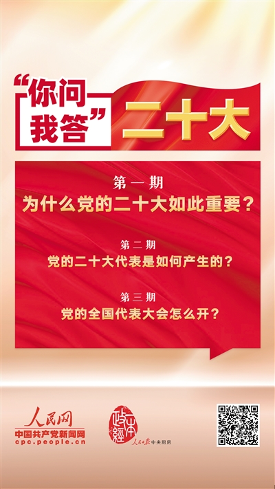 
广州市第一人民医院黄牛代挂号电话票贩子号贩子网上预约挂号,住院检查加快,喜迎党的二十大融媒体产品选登