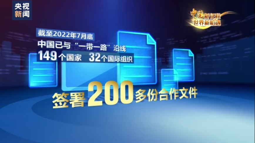 
浙江大学儿童医院黄牛代挂号电话票贩子号贩子网上预约挂号,住院检查加快,中国新征程 世界新机遇丨同舟共济合作共赢 中国理念广获赞同