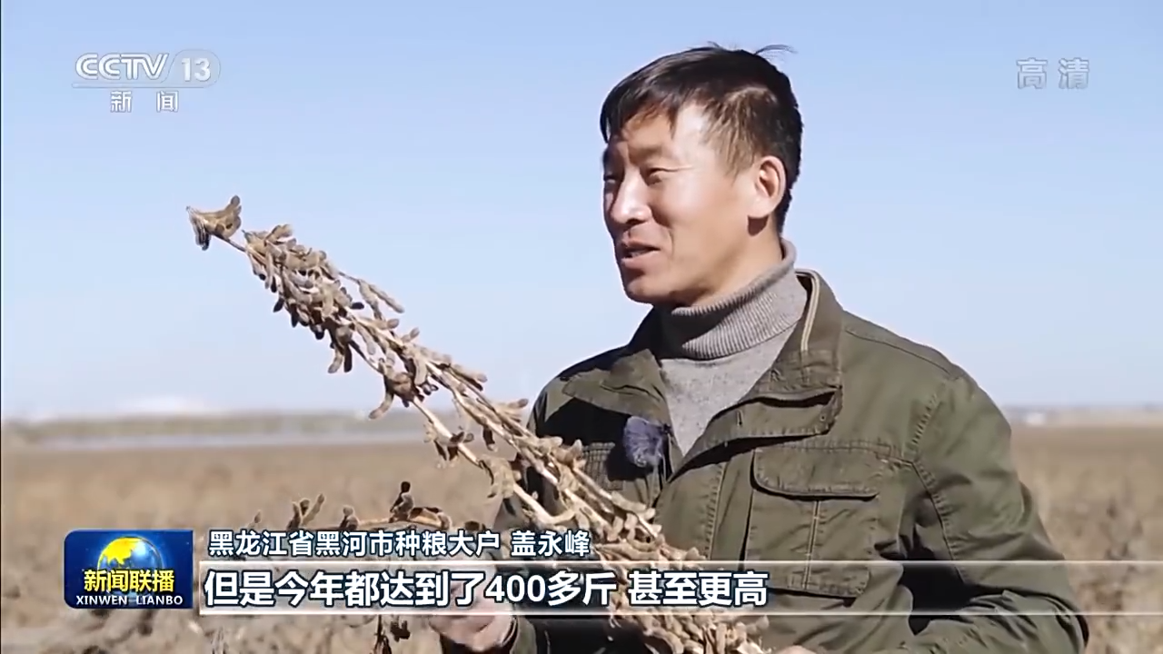 
首都医科大学附属儿童医院黄牛代挂号电话票贩子号贩子网上预约挂号,住院检查加快,在希望的田野上丨全国秋收过六成 收获加速推进