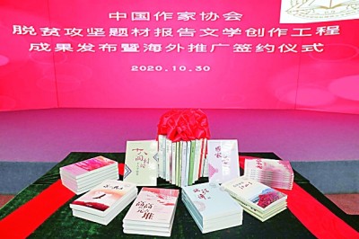 
江苏省肿瘤医院黄牛代挂号电话票贩子号贩子网上预约挂号,住院检查加快,文学艺术：扎根生活沃土 铸造精品力作