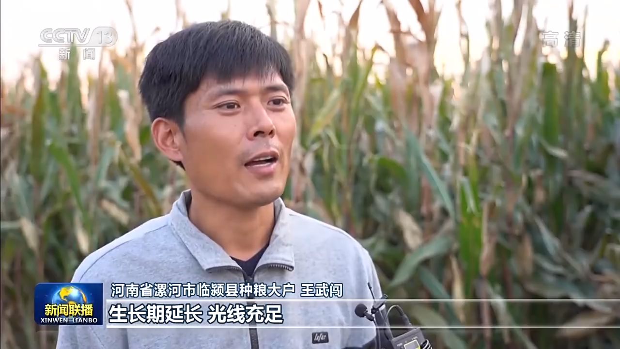 
首都医科大学附属儿童医院黄牛代挂号电话票贩子号贩子网上预约挂号,住院检查加快,在希望的田野上丨全国秋收过六成 收获加速推进