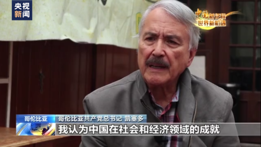 
北京协和医院黄牛代挂号电话票贩子号贩子网上预约挂号,住院检查加快,中国新征程 世界新机遇丨中国共产党带领人民走上和平发展之路