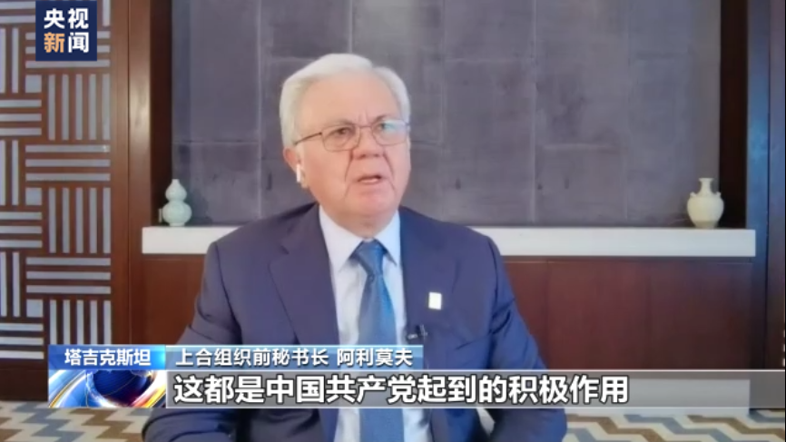 
首都医科大学附属北京朝阳医院黄牛代挂号电话票贩子号贩子网上预约挂号,住院检查加快,中国新征程 世界新机遇丨上合组织前秘书长：中国发展成就惠及全球