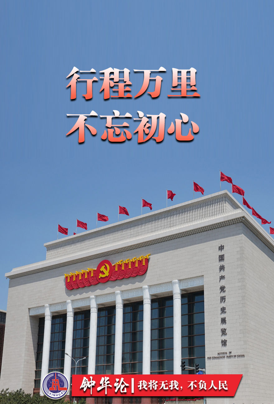 
上海瑞金医院黄牛代挂号电话票贩子号贩子网上预约挂号,住院检查加快,钟华论：我将无我，不负人民