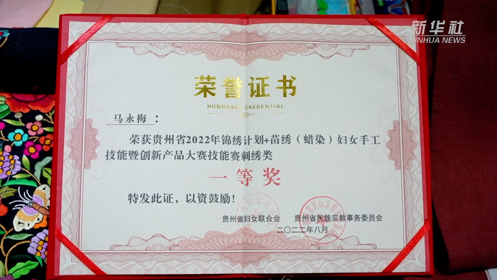 
上海中山医院黄牛代挂号电话票贩子号贩子网上预约挂号,住院检查加快,一针一线的传承 苗族绣娘将传统布贴绣带出大山