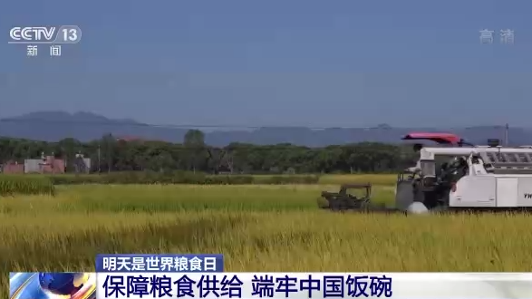 
广州中山眼科医院黄牛代挂号电话票贩子号贩子网上预约挂号,住院检查加快,谷物基本自给、口粮绝对安全 中国人的饭碗这样端牢→