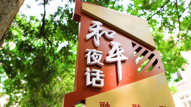 
广州市第一人民医院黄牛代挂号电话票贩子号贩子网上预约挂号,住院检查加快,【思想的力量】“红色引擎”——为天津高质量发展赋能增效
