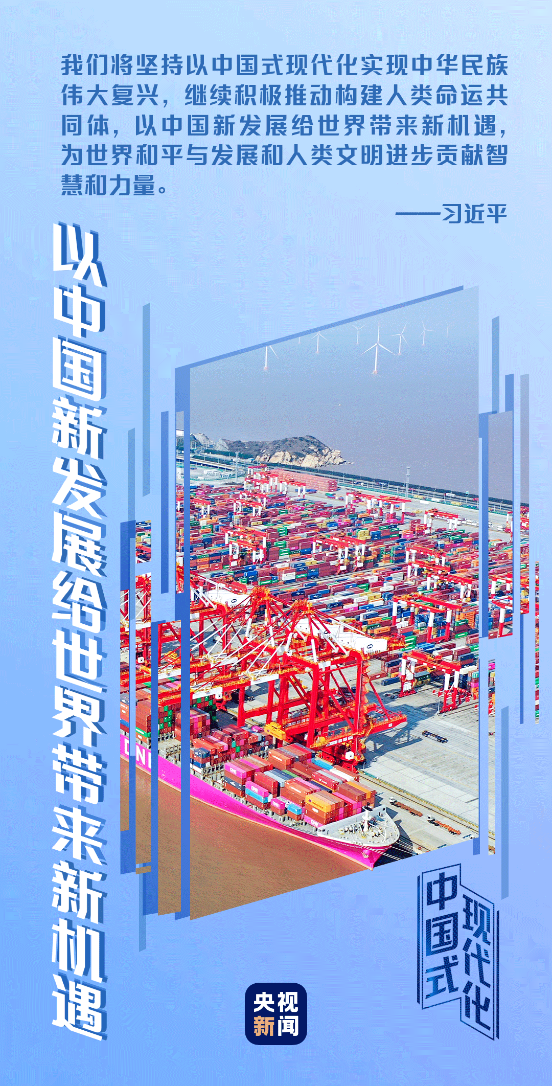 
北京安贞医院黄牛代挂号电话票贩子号贩子网上预约挂号,住院检查加快,中国式现代化丨以中国新发展给世界带来新机遇