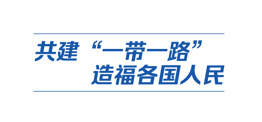 
北京安贞医院黄牛代挂号电话票贩子号贩子网上预约挂号,住院检查加快,中国式现代化丨以中国新发展给世界带来新机遇