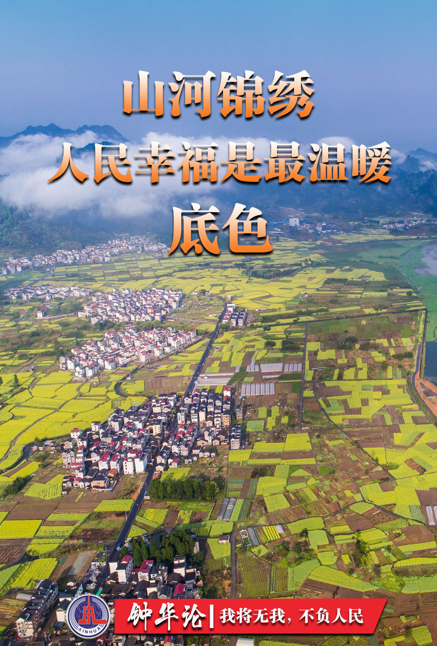 
上海瑞金医院黄牛代挂号电话票贩子号贩子网上预约挂号,住院检查加快,钟华论：我将无我，不负人民