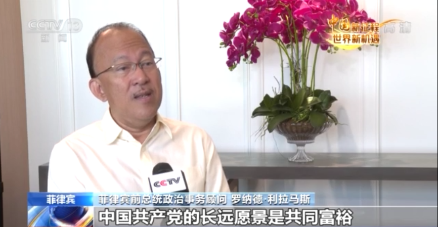 
西安市儿童医院黄牛代挂号电话票贩子号贩子网上预约挂号,住院检查加快,中国新征程 世界新机遇丨中国共产党是为人民谋幸福的典范
