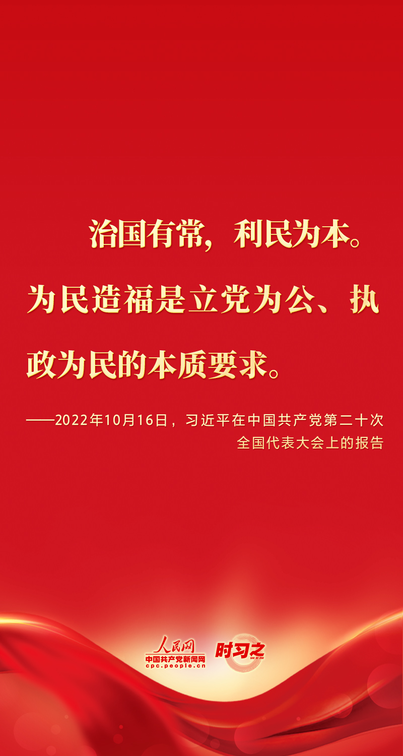 
北京协和医院黄牛代挂号电话票贩子号贩子网上预约挂号,住院检查加快,二十大报告这些话，鼓舞人心！