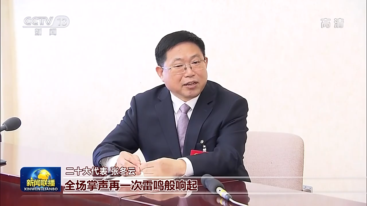 
北京各大医院黄牛代挂号电话票贩子号贩子网上预约挂号,住院检查加快,二十大代表分组讨论习近平同志所作的报告