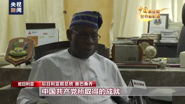 
北医六院黄牛代挂号电话票贩子号贩子网上预约挂号,住院检查加快,中国新征程 世界新机遇丨国际政要：中国经验值得各国学习借鉴