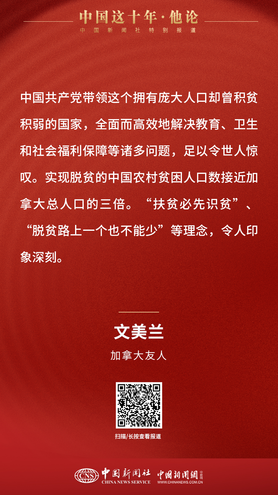 
首都医科大学附属阜外医院黄牛代挂号电话票贩子号贩子网上预约挂号,住院检查加快,世界观中国：中国找到了治理现代化的“金钥匙”