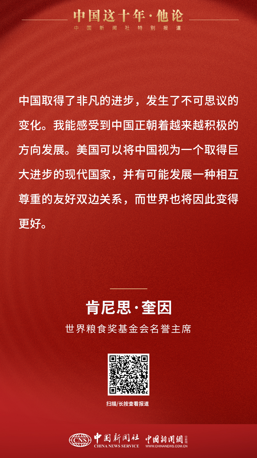 
首都医科大学附属阜外医院黄牛代挂号电话票贩子号贩子网上预约挂号,住院检查加快,世界观中国：中国找到了治理现代化的“金钥匙”