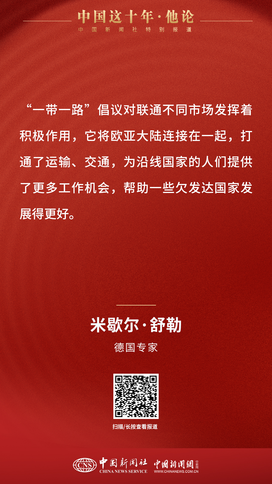 
首都医科大学附属阜外医院黄牛代挂号电话票贩子号贩子网上预约挂号,住院检查加快,世界观中国：中国找到了治理现代化的“金钥匙”