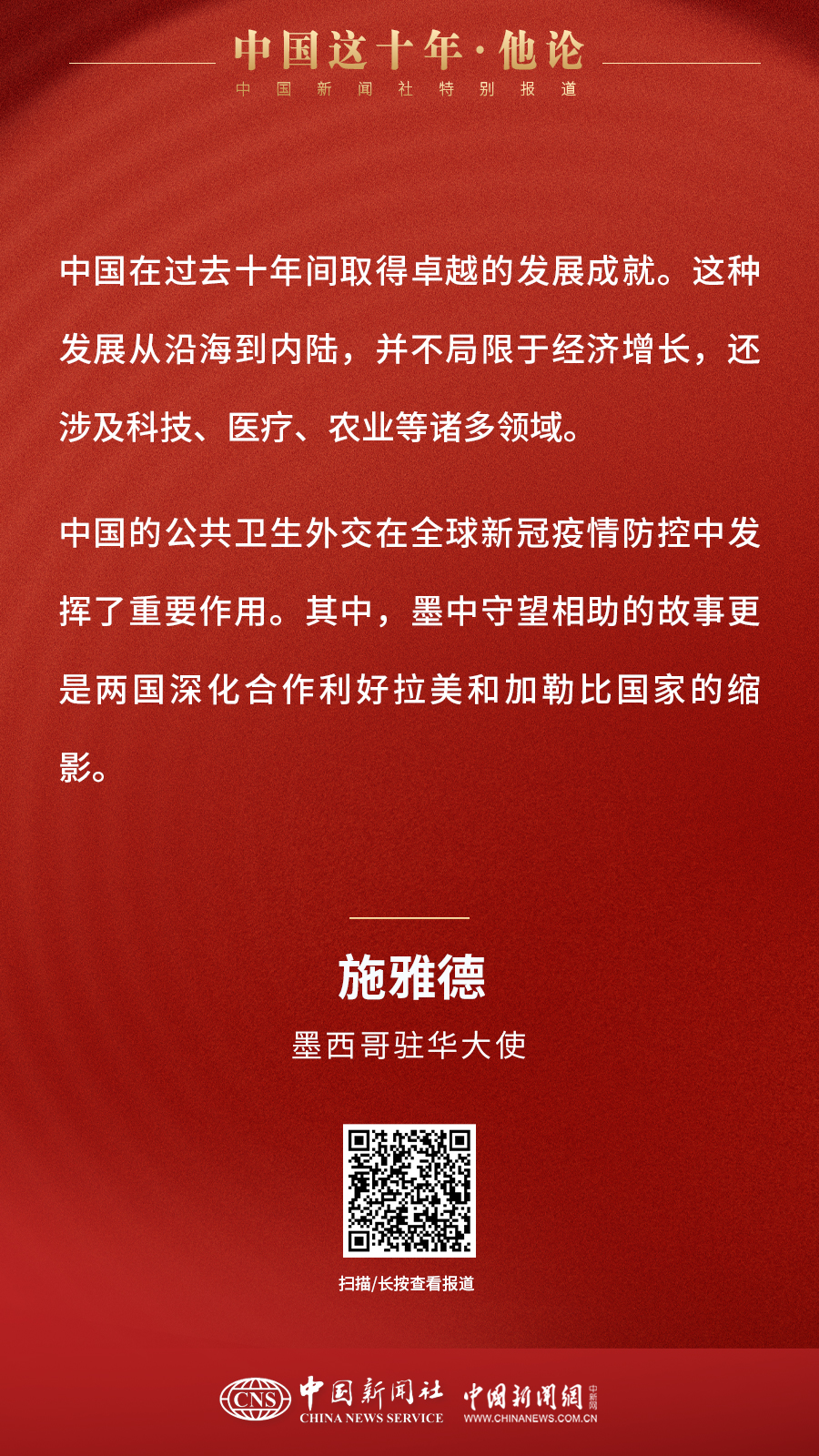 
首都医科大学附属阜外医院黄牛代挂号电话票贩子号贩子网上预约挂号,住院检查加快,世界观中国：中国找到了治理现代化的“金钥匙”