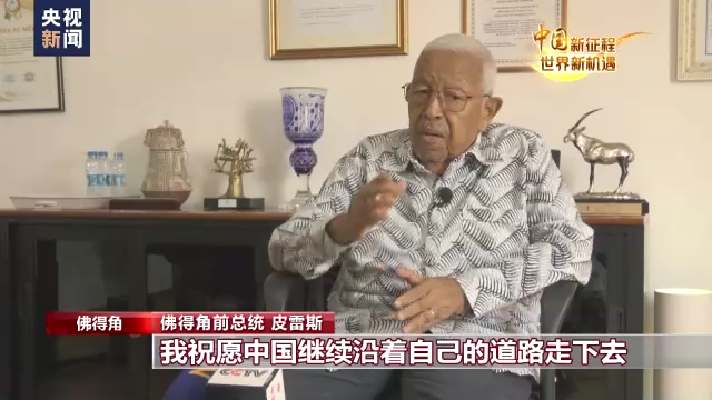 
北医六院黄牛代挂号电话票贩子号贩子网上预约挂号,住院检查加快,中国新征程 世界新机遇丨国际政要：中国经验值得各国学习借鉴