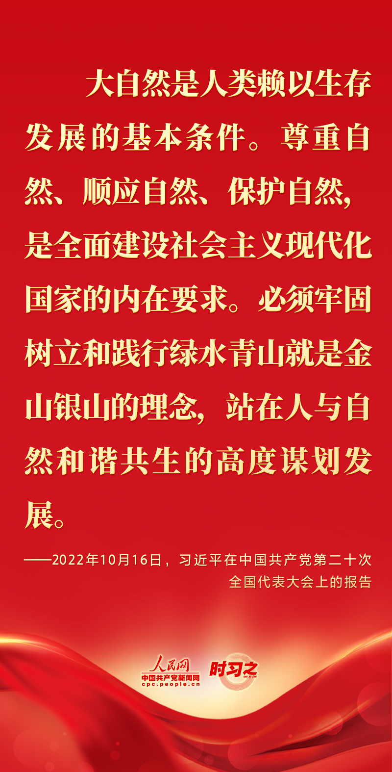 
北京协和医院黄牛代挂号电话票贩子号贩子网上预约挂号,住院检查加快,二十大报告这些话，鼓舞人心！