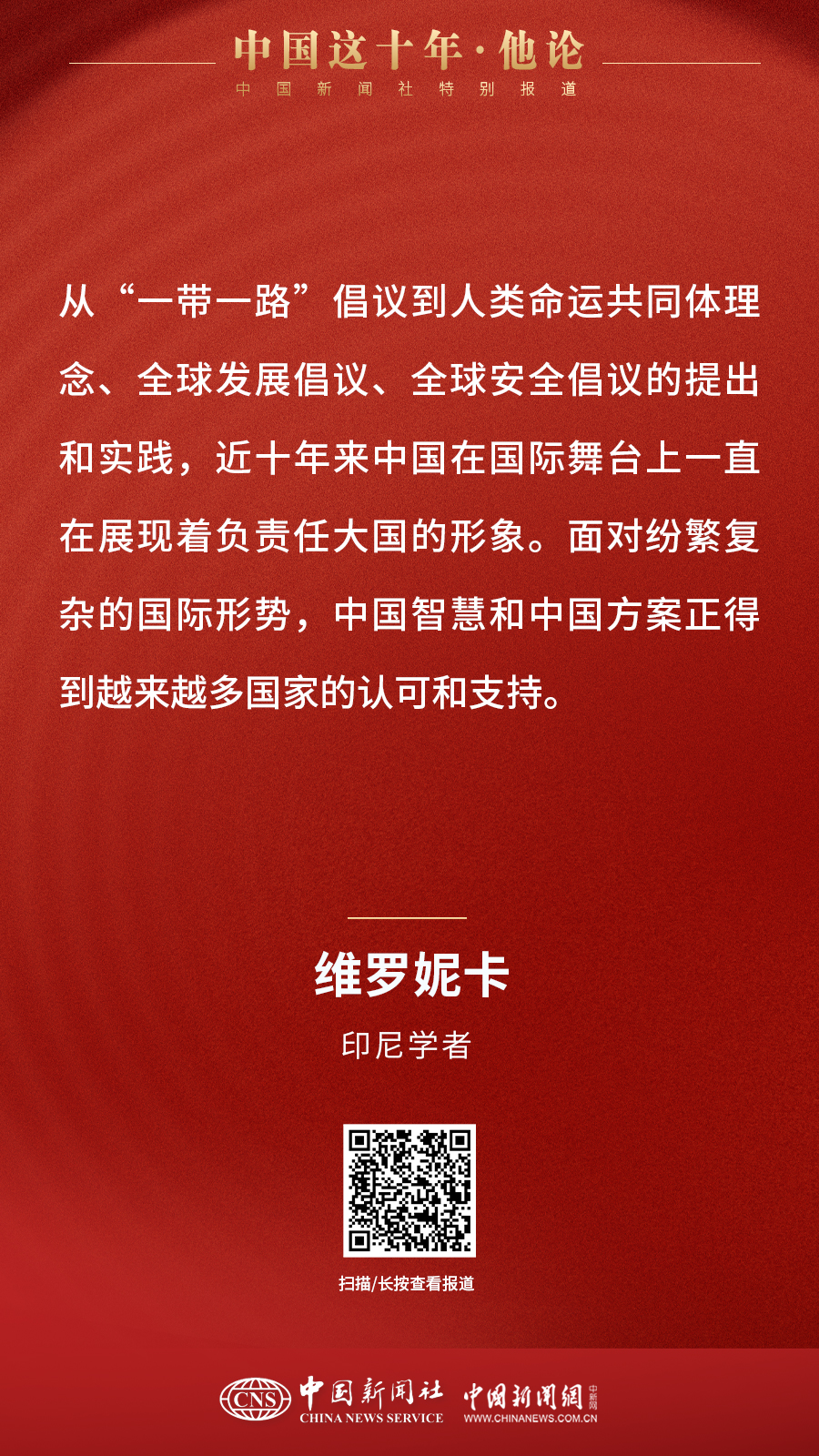
首都医科大学附属阜外医院黄牛代挂号电话票贩子号贩子网上预约挂号,住院检查加快,世界观中国：中国找到了治理现代化的“金钥匙”