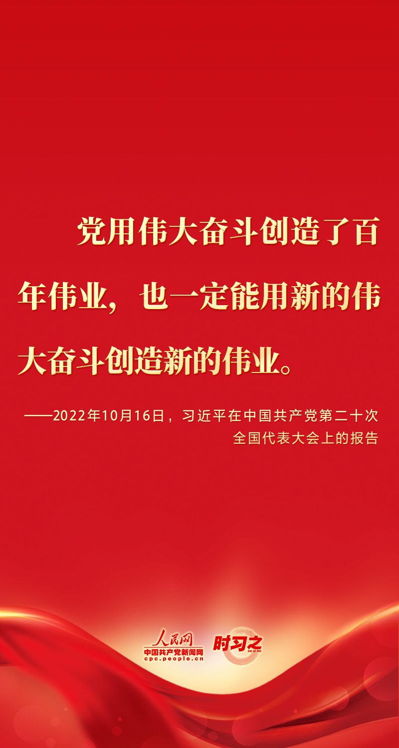 
北京协和医院黄牛代挂号电话票贩子号贩子网上预约挂号,住院检查加快,二十大报告这些话，鼓舞人心！