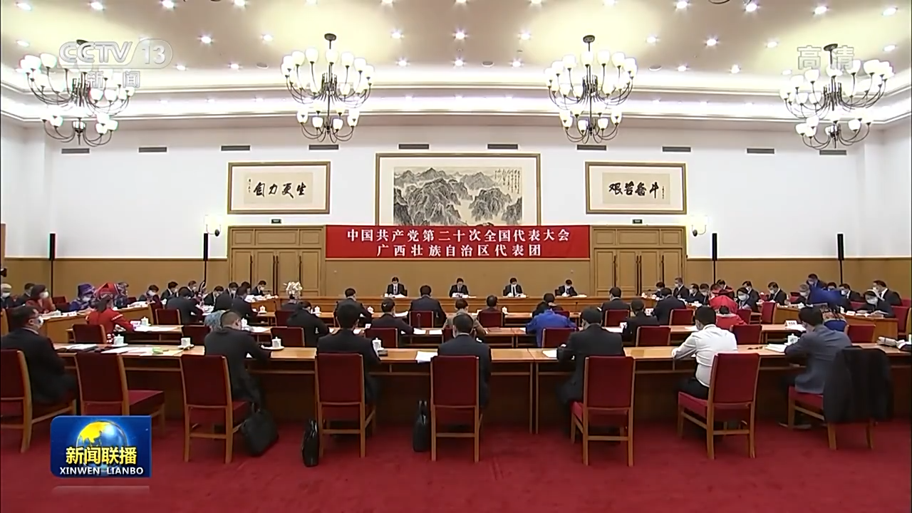 
北京各大医院黄牛代挂号电话票贩子号贩子网上预约挂号,住院检查加快,二十大代表分组讨论习近平同志所作的报告