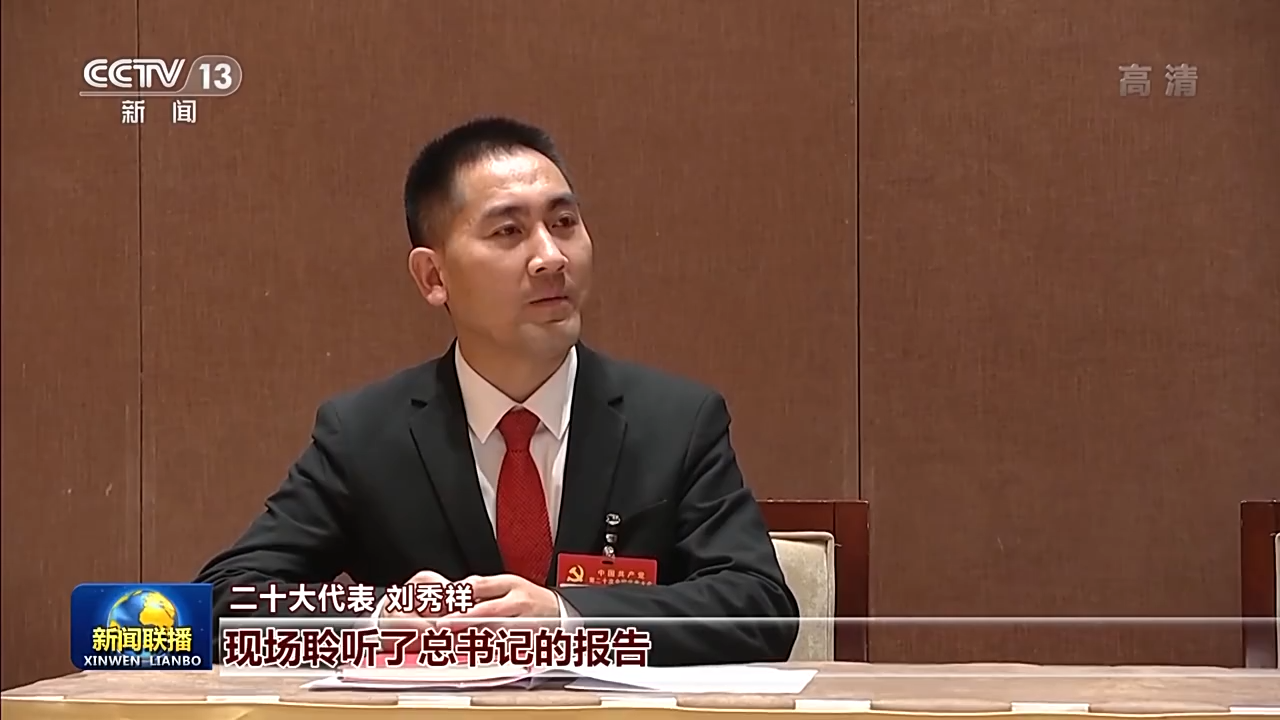 
北京各大医院黄牛代挂号电话票贩子号贩子网上预约挂号,住院检查加快,二十大代表分组讨论习近平同志所作的报告