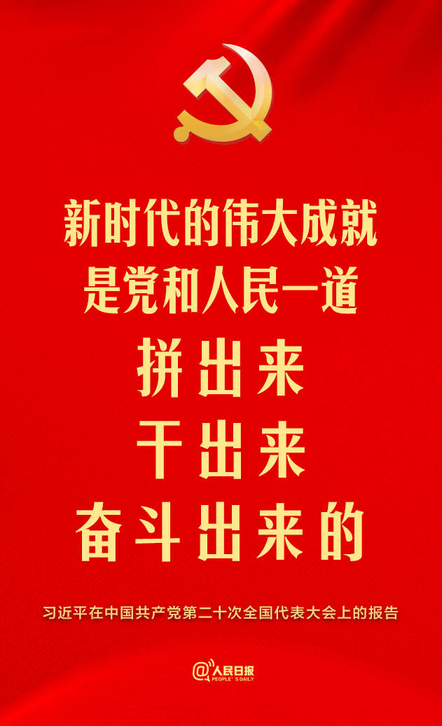 
中山大学附属第三医院黄牛代挂号电话票贩子号贩子网上预约挂号,住院检查加快,二十大报告这些话，振奋人心！