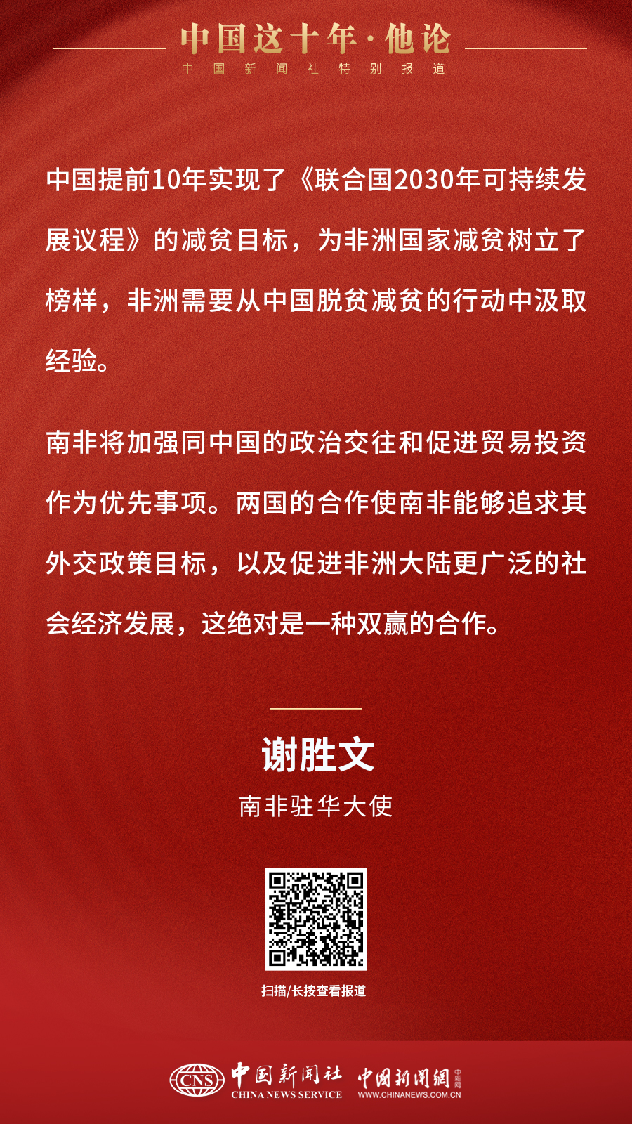 
首都医科大学附属阜外医院黄牛代挂号电话票贩子号贩子网上预约挂号,住院检查加快,世界观中国：中国找到了治理现代化的“金钥匙”