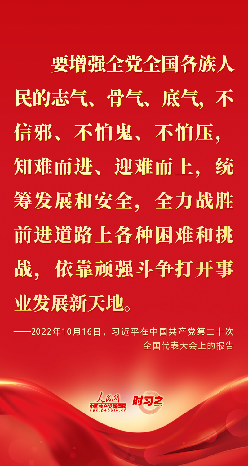 
北京协和医院黄牛代挂号电话票贩子号贩子网上预约挂号,住院检查加快,二十大报告这些话，鼓舞人心！