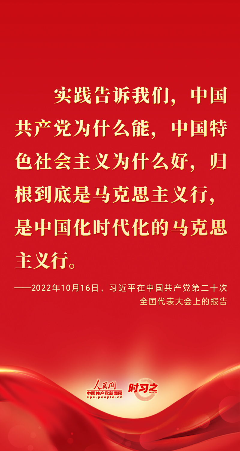 
北京协和医院黄牛代挂号电话票贩子号贩子网上预约挂号,住院检查加快,二十大报告这些话，鼓舞人心！