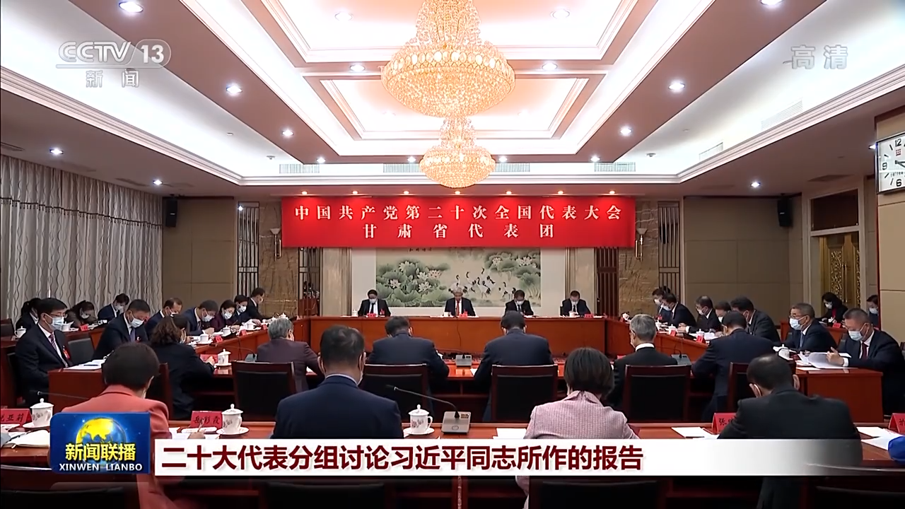 
北京各大医院黄牛代挂号电话票贩子号贩子网上预约挂号,住院检查加快,二十大代表分组讨论习近平同志所作的报告