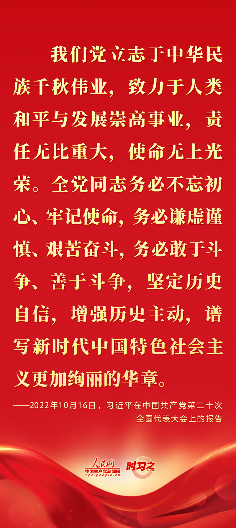 
北京协和医院黄牛代挂号电话票贩子号贩子网上预约挂号,住院检查加快,二十大报告这些话，鼓舞人心！