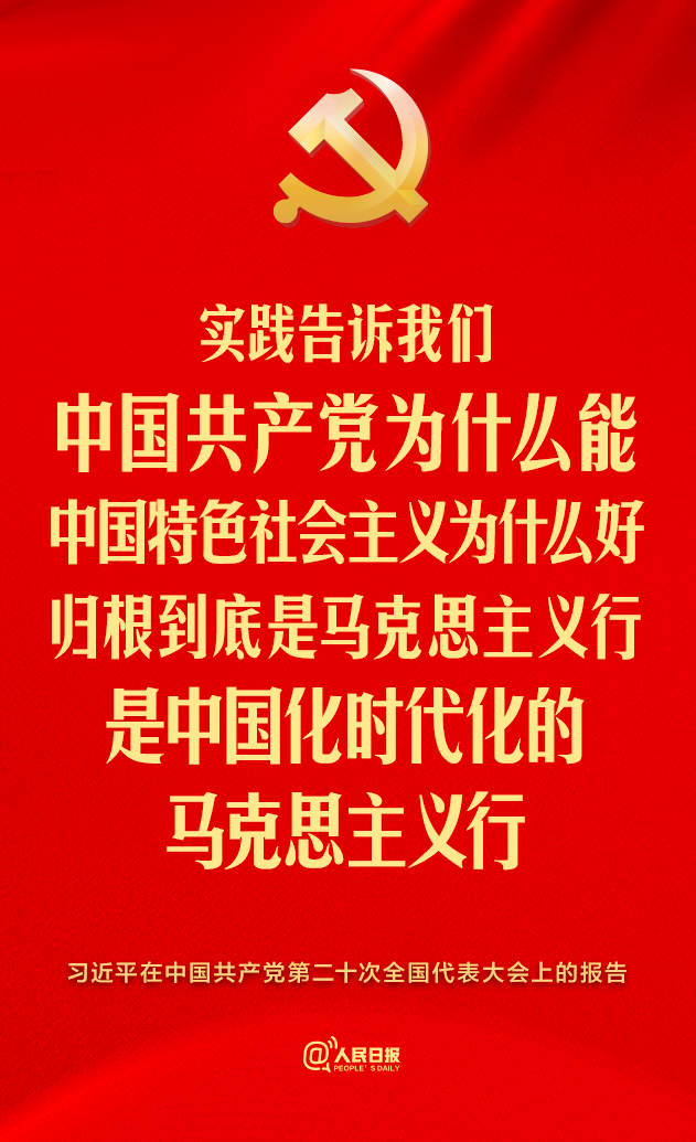 
中山大学附属第三医院黄牛代挂号电话票贩子号贩子网上预约挂号,住院检查加快,二十大报告这些话，振奋人心！