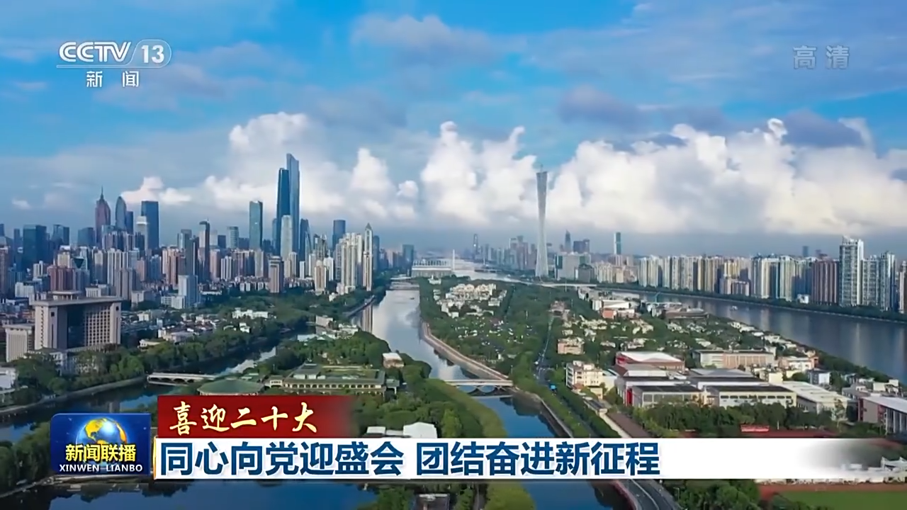 北京安定医院黄牛代挂号电话票贩子号贩子网上预约挂号,住院检查加快,喜迎二十大丨同心向党迎盛会 团结奋进新征程