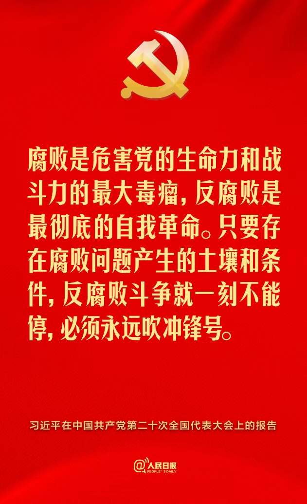 
中山大学附属第三医院黄牛代挂号电话票贩子号贩子网上预约挂号,住院检查加快,二十大报告这些话，振奋人心！