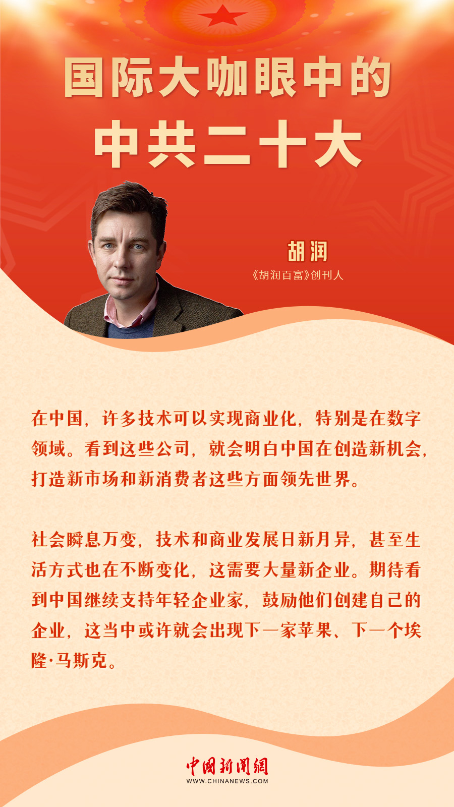 
北京301医院黄牛代挂号电话票贩子号贩子网上预约挂号,住院检查加快,国际大咖眼中的中共二十大