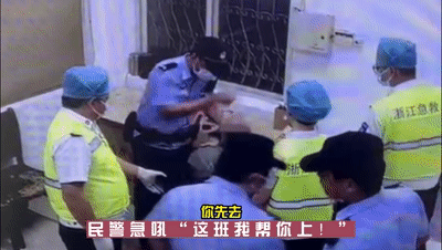 
天津儿童医院黄牛代挂号电话票贩子号贩子网上预约挂号,住院检查加快,民警向门卫咆哮：“你快走！这班我帮你上！”