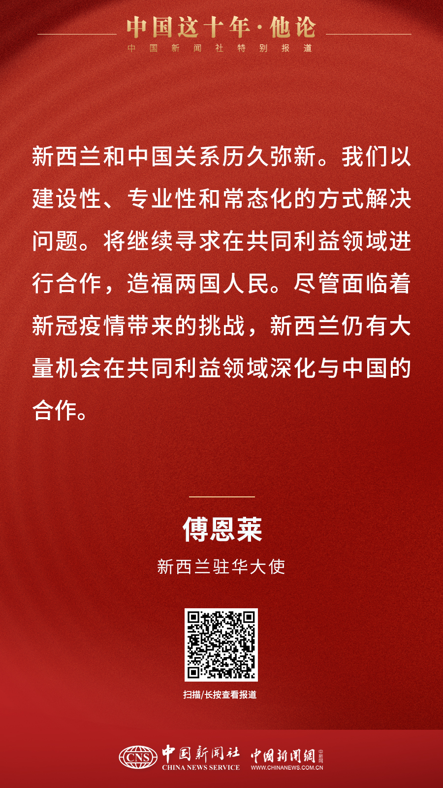 
首都医科大学附属阜外医院黄牛代挂号电话票贩子号贩子网上预约挂号,住院检查加快,世界观中国：中国找到了治理现代化的“金钥匙”