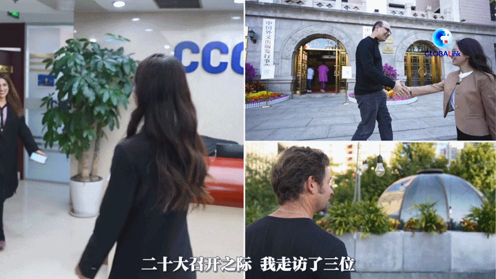 
西安西京医院黄牛代挂号电话票贩子号贩子网上预约挂号,住院检查加快,全球连线｜在华这些年 二十大我关注这些