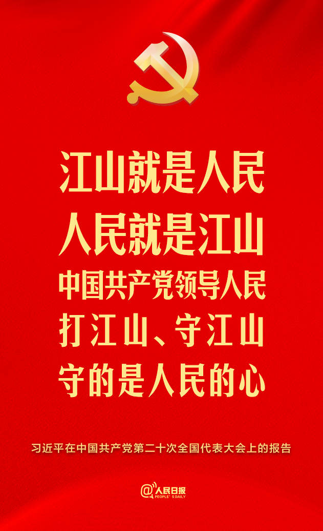 
中山大学附属第三医院黄牛代挂号电话票贩子号贩子网上预约挂号,住院检查加快,二十大报告这些话，，振奋人心！