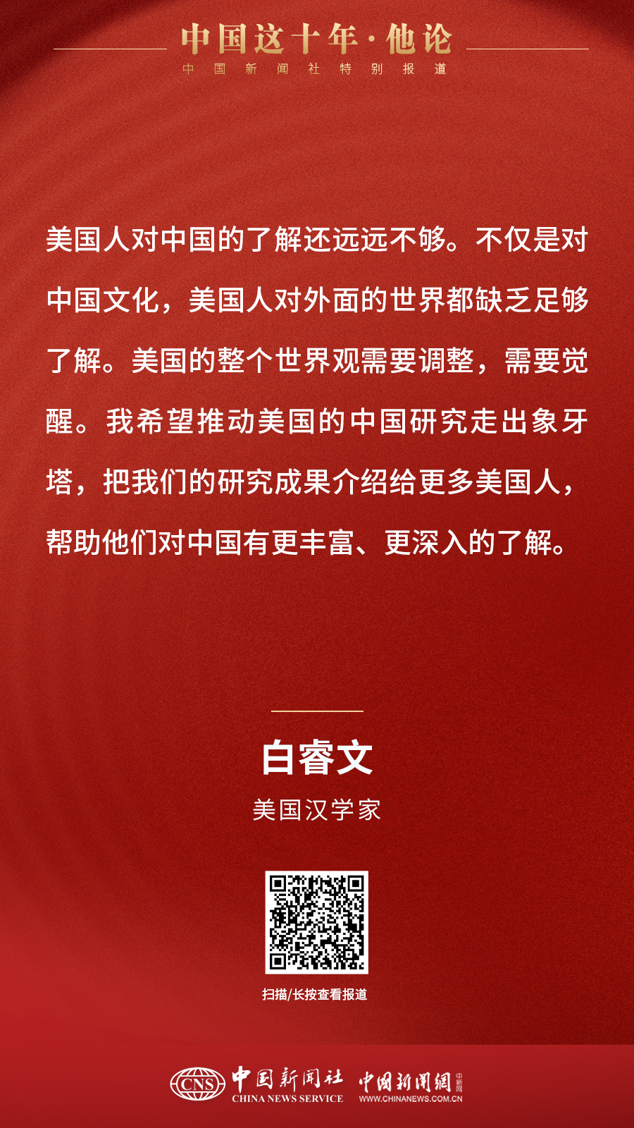 
首都医科大学附属阜外医院黄牛代挂号电话票贩子号贩子网上预约挂号,住院检查加快,世界观中国：中国找到了治理现代化的“金钥匙”
