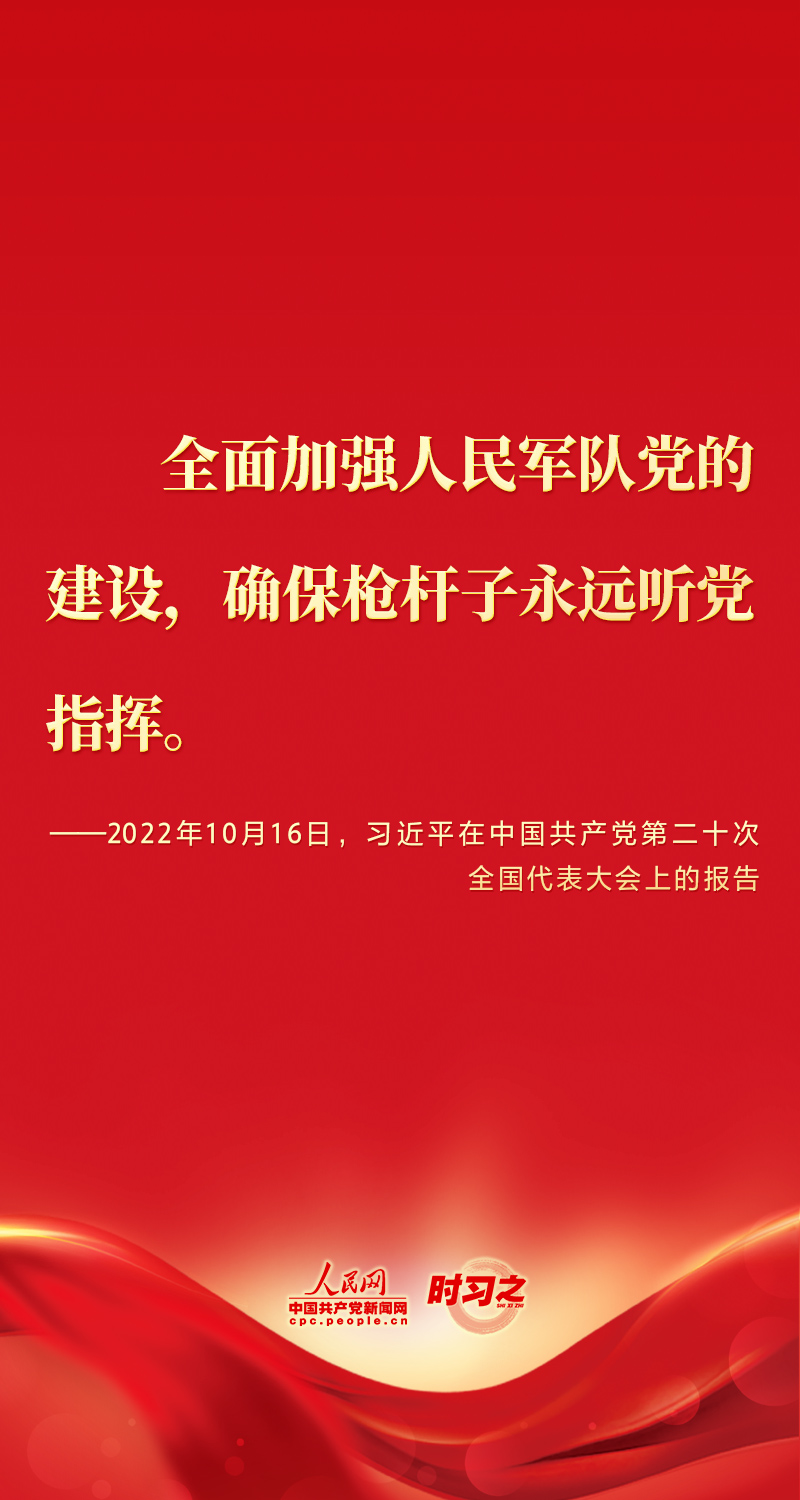 
北京协和医院黄牛代挂号电话票贩子号贩子网上预约挂号,住院检查加快,二十大报告这些话，鼓舞人心！