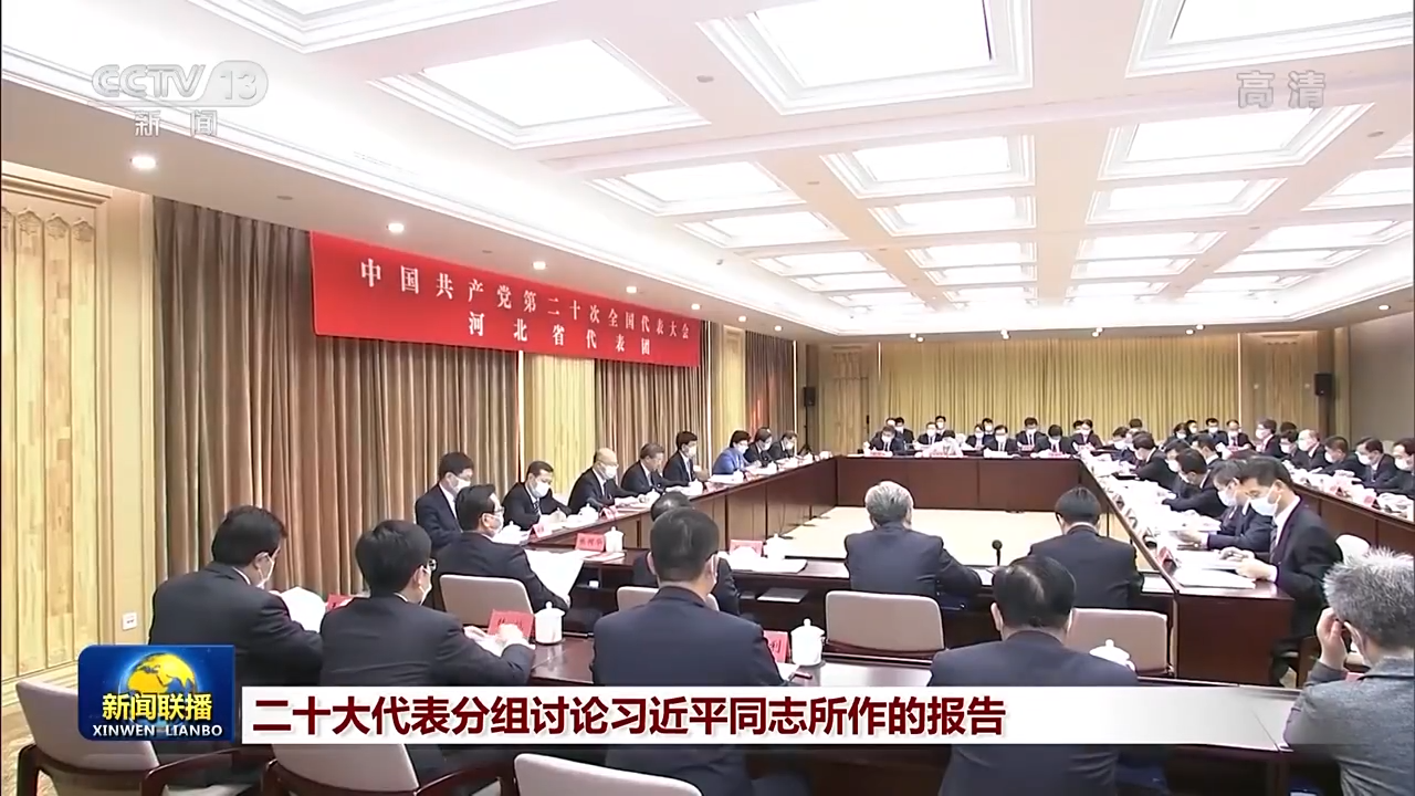 
北京各大医院黄牛代挂号电话票贩子号贩子网上预约挂号,住院检查加快,二十大代表分组讨论习近平同志所作的报告