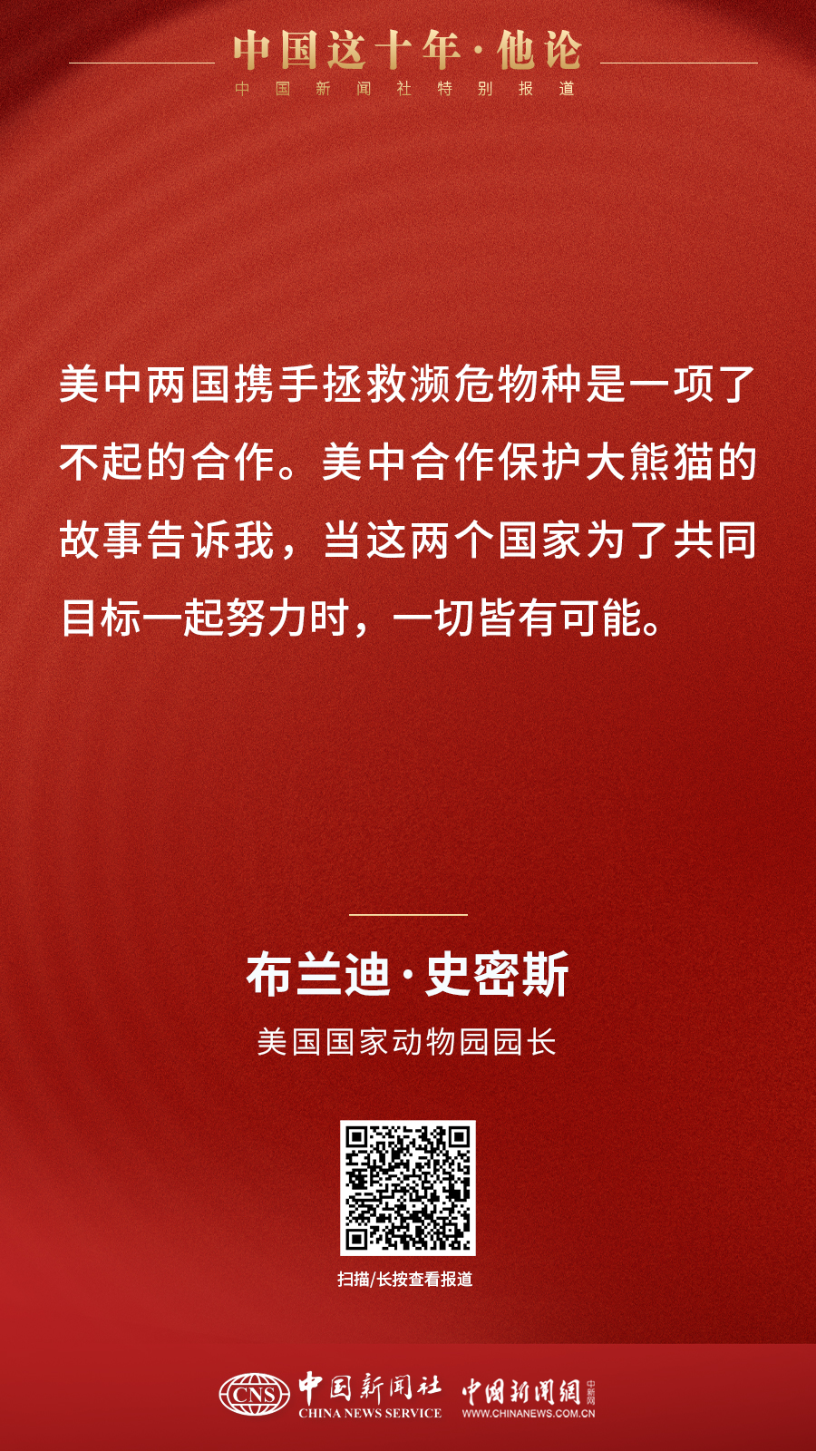 
首都医科大学附属阜外医院黄牛代挂号电话票贩子号贩子网上预约挂号,住院检查加快,世界观中国：中国找到了治理现代化的“金钥匙”
