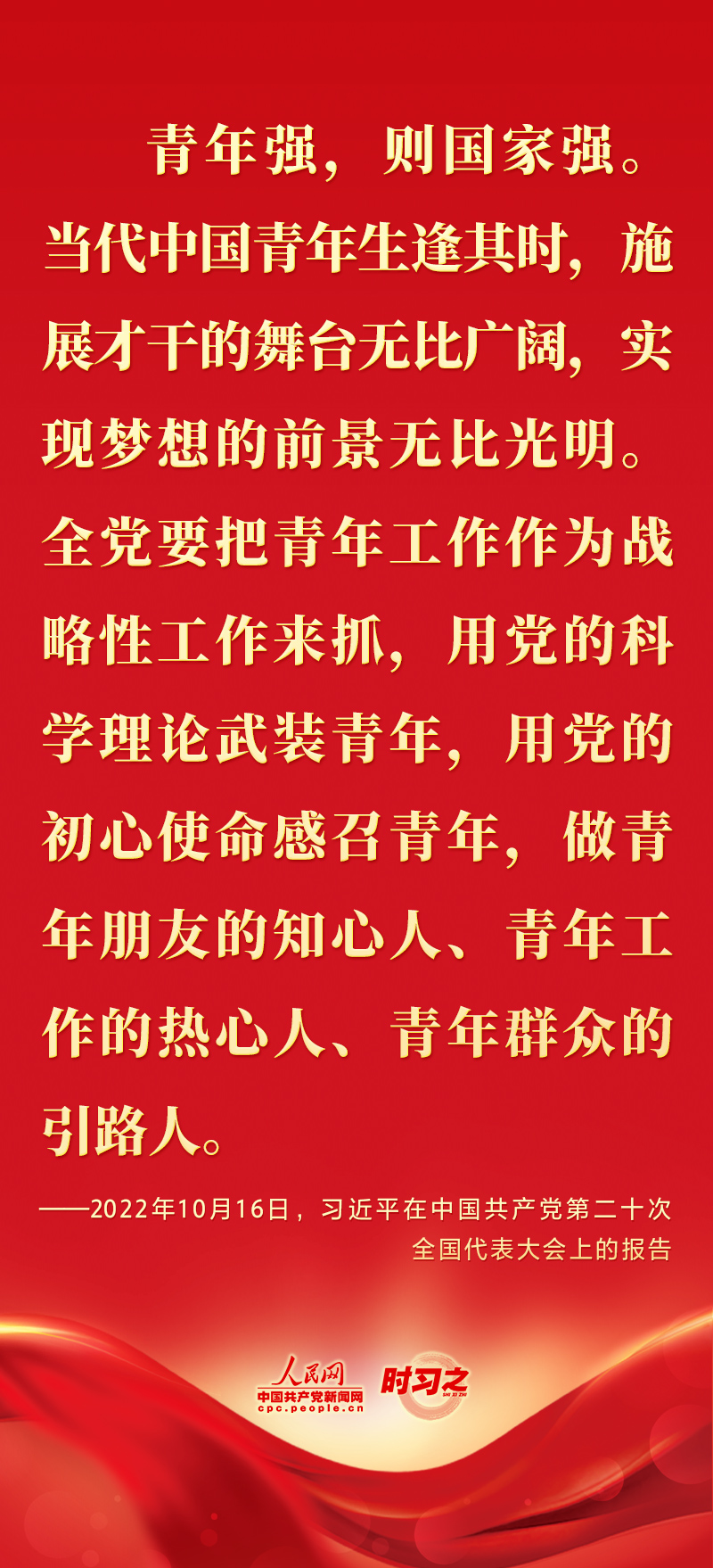 
北京协和医院黄牛代挂号电话票贩子号贩子网上预约挂号,住院检查加快,二十大报告这些话，鼓舞人心！