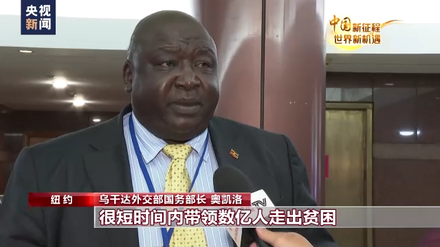 
北医六院黄牛代挂号电话票贩子号贩子网上预约挂号,住院检查加快,中国新征程 世界新机遇丨国际政要：中国经验值得各国学习借鉴
