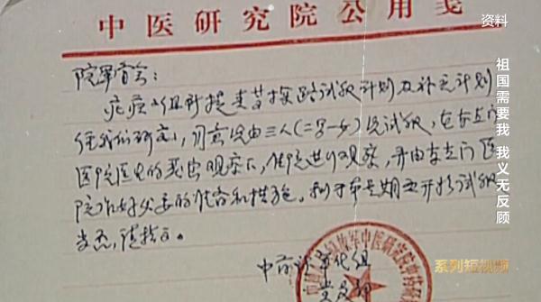 
南京各大医院黄牛代挂号电话票贩子号贩子网上预约挂号,住院检查加快,她以身试药，用一株小草改变了世界！