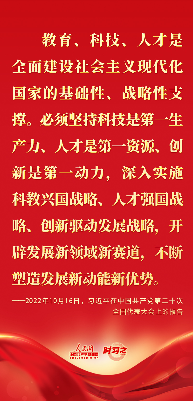 
北京协和医院黄牛代挂号电话票贩子号贩子网上预约挂号,住院检查加快,二十大报告这些话，鼓舞人心！